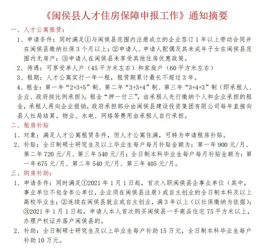 1664172289 恒峰g22(国际)官网入口-每天有惊喜